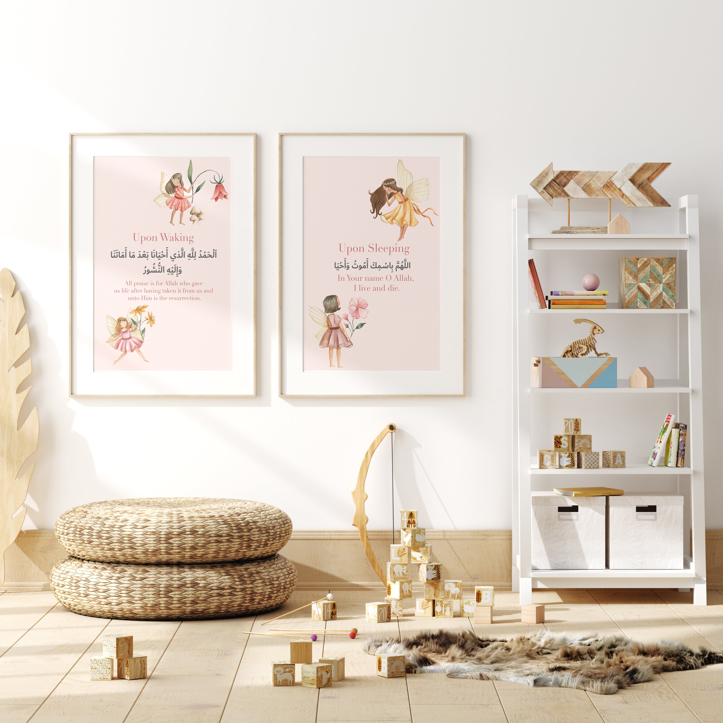 Kids Islamic Wall Art Prints