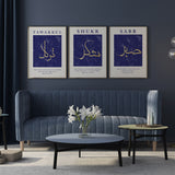 Navy Blue and Gold Abstract Sabr Shukr Tawakkul Set of 3 Islamic Wall Art Prints Vintage Arabic Calligraphy