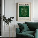 Emerald Green & Gold Vintage Ayatul Kursi Islamic Wall Art Print | Arabic Calligraphy (IA1017)
