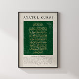 Emerald Green & Gold Vintage Ayatul Kursi Islamic Wall Art Print | Arabic Calligraphy (IA1017)