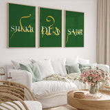 Set of 3 Sabr Shukr Dua Green & Gold Islamic Wall Art Prints | Arabic Calligraphy | Pray | Patience |Thankfulness