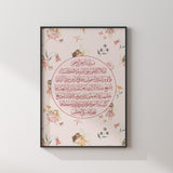 Set of 3 Princess Fairy Morning/ Sleeping Dua Ayatul Kursi Children's Islamic Wall Art Print Kids Nursery Fairy