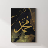 Set of 3 Allah, Prophet Muhammad & Leaves Modern Alcohol Ink Islamic Wall Art Prints With Black & Gold Arabic Calligraphy