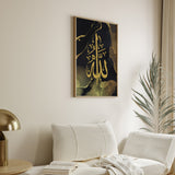 Set of 3 Allah, Prophet Muhammad & Leaves Modern Alcohol Ink Islamic Wall Art Prints With Black & Gold Arabic Calligraphy