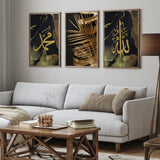 Set of 3 Allah, Prophet Muhammad & Leaves Modern Alcohol Ink Islamic Wall Art Prints With Black & Gold Arabic Calligraphy