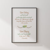 Set of 3 Personalised Safari Morning/ Sleeping Dua, Ayatul Kursi, Children's Islamic Wall Art Print Kids Nursery Safari Jungle Theme