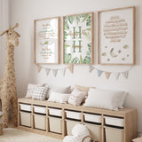 Set of 3 Personalised Safari Morning/ Sleeping Dua, Ayatul Kursi, Children's Islamic Wall Art Print Kids Nursery Safari Jungle Theme
