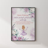 Set of 3 Purple Fairy Morning/ Sleeping Dua Ayatul Kursi Children's Islamic Wall Art Print Kids Nursery Fairy