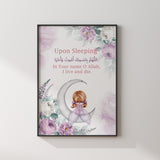 Set of 3 Purple Fairy Morning/ Sleeping Dua Ayatul Kursi Children's Islamic Wall Art Print Kids Nursery Fairy