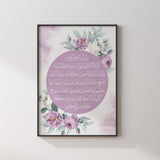 Set of 3 Purple Fairy Morning/ Sleeping Dua Ayatul Kursi Children's Islamic Wall Art Print Kids Nursery Fairy