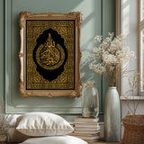 Black & Gold Ayatul Kursi | Islamic Wall Art Print (1000)
