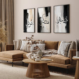 Set of 3 Beige & Black Sabr Shukr Tawakkul Islamic Wall Art Prints | Arabic Calligraphy (1006)