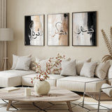 Set of 3 Beige & Black Sabr Shukr Tawakkul Islamic Wall Art Prints | Arabic Calligraphy (1007)