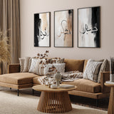 Set of 3 Beige & Black Sabr Shukr Tawakkul Islamic Wall Art Prints | Arabic Calligraphy (1007)
