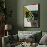 Emerald Green Abstract Nordic Allah Arabic Calligraphy Modern Islamic Wall Art Print