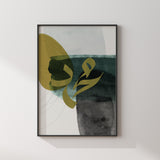 Emerald Green Abstract Nordic Prophet Muhammad Arabic Calligraphy Modern Islamic Wall Art Print