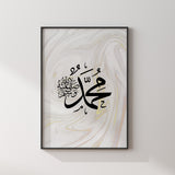 Simple Gold Marble Prophet Muhammad Arabic Calligraphy Modern Islamic Wall Art Print