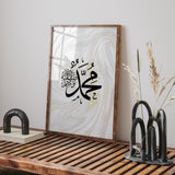 Simple Gold Marble Prophet Muhammad Arabic Calligraphy Modern Islamic Wall Art Print