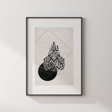 Black & Grey Vintage Kalimah Modern Abstract Islamic Wall Art Print With White Border