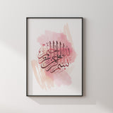 Pink Watercolour Bismillah Arabic Calligraphy Modern Islamic Wall Art Print
