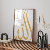 Simply Gold Allah Arabic Calligraphy Modern Islamic Wall Art Print