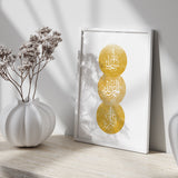 Gold & White Circle Abstract Arabic Calligraphy Islamic Wall Art Print Subhanllah Alhamdulillah Allah hu Akbar Tasbi Tasbeeh Zikir