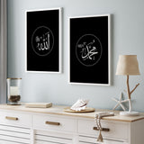 Set of 2 Allah & Prophet Muhammad Black & Silver Arabic Calligraphy Islamic Wall Art Prints