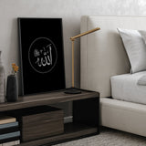 Simply Black & Silver Allah Arabic Calligraphy Abstract Modern Islamic Wall Art Print