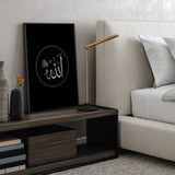 Set of 2 Allah & Prophet Muhammad Black & Silver Arabic Calligraphy Islamic Wall Art Prints