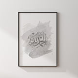 Set of 3 Grey Watercolour Painting Tasbeeh Subhanallah Alhamdulillah Allahhuakbar Arabic Calligraphy Islamic Wall Art Print Prints