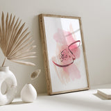 Pink Watercolour Kun Faya Kun Be & It Is Quran Verse Arabic Calligraphy Modern Islamic Wall Art Print