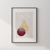 Maroon and Gold Vintage Shahadah Islamic Abstract Wall Art Print