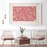 Maroon & Gold Vintage Ayatul Kursi Kufic Arabic Calligraphy Islamic Wall Art Print