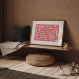 Maroon & Gold Vintage Ayatul Kursi Kufic Arabic Calligraphy Islamic Wall Art Print