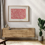 Maroon & Gold Vintage Ayatul Kursi Kufic Arabic Calligraphy Islamic Wall Art Print