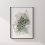 Set of 3 Sage Green Watercolour Painting Tasbeeh Subhanallah Alhamdulillah Allahhuakbar Arabic Calligraphy Islamic Wall Art Print Prints