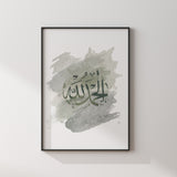 Set of 3 Sage Green Watercolour Painting Tasbeeh Subhanallah Alhamdulillah Allahhuakbar Arabic Calligraphy Islamic Wall Art Print Prints