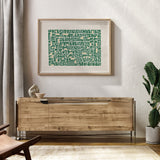 Emerald Green & Gold Vintage Ayatul Kursi Kufic Arabic Calligraphy Islamic Wall Art Print