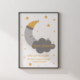 Set of 2 Morning & Night Dua Modern Islamic Wall Art Prints Kids Islamic Prints Mustard & Grey Moon Sun Star Theme