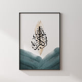 Set of 3 Emerald Green & Black Nordic Abstract Tasbeeh Subhanallah Alhamdulillah Allahhuakbar Arabic Calligraphy Islamic Wall Art Print Tasbi Islamic Prints