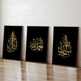 Set of 3 Black & Gold Luxury Islamic Wall Art Prints Minimalistic Arabic Calligraphy Subhanallah, Alhamdulillah, Allah hu Akbar