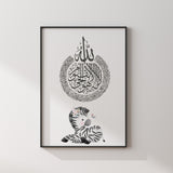 4 Quls & Aytul Kursi Boho Safari Animals Islamic Wall Art Prints For Kids