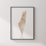 Beige & Gold Marble Palestine Map Islamic Wall Art Islamic Art Print Free Palestine