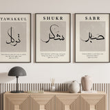 Beige and Gold Abstract Sabr Shukr Tawakkul Set of 3 Islamic Wall Art Prints Vintage Arabic Calligraphy