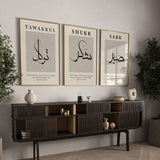 Beige and Gold Abstract Sabr Shukr Tawakkul Set of 3 Islamic Wall Art Prints Vintage Arabic Calligraphy