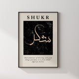 Black and Gold Abstract Sabr Shukr Tawakkul Set of 3 Islamic Wall Art Prints Vintage Arabic Calligraphy