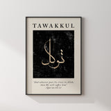 Black and Gold Abstract Sabr Shukr Tawakkul Set of 3 Islamic Wall Art Prints Vintage Arabic Calligraphy