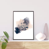 Navy Blue & Peach Alhamdulillah Arabic Calligraphy Islamic Wall Art Print With Watercolour Paintbrush Detail