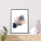 Navy Blue & Peach Subhanallah Arabic Calligraphy Islamic Wall Art Print With Watercolour Paint Brush Detail