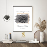 Personalised Grey Watercolour Nikah Wedding Couple Gift Islamic Wall Art Print Nikkah Shadi We Created You In Pairs